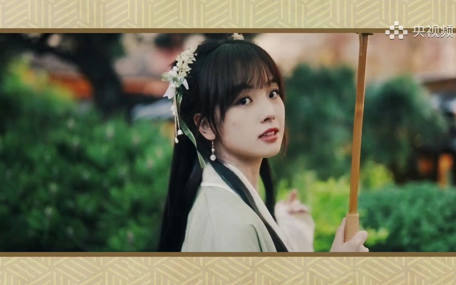 胖头鱼公主清明汉服纯享版视频