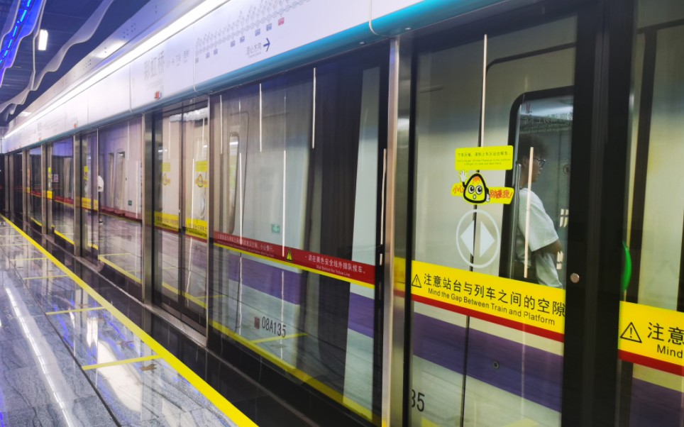 随便拍拍【广州地铁】八号线8x135-136聚龙方向陈家祠—彩虹桥运行