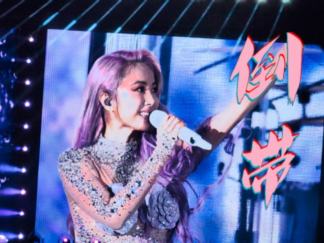 【蔡依林】倒带|泉州ugly beauty演唱会