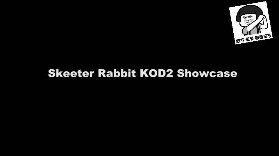 [图]大师Skeeter Rabbit KOD2裁判秀，对这首歌的诠释果然经典！！