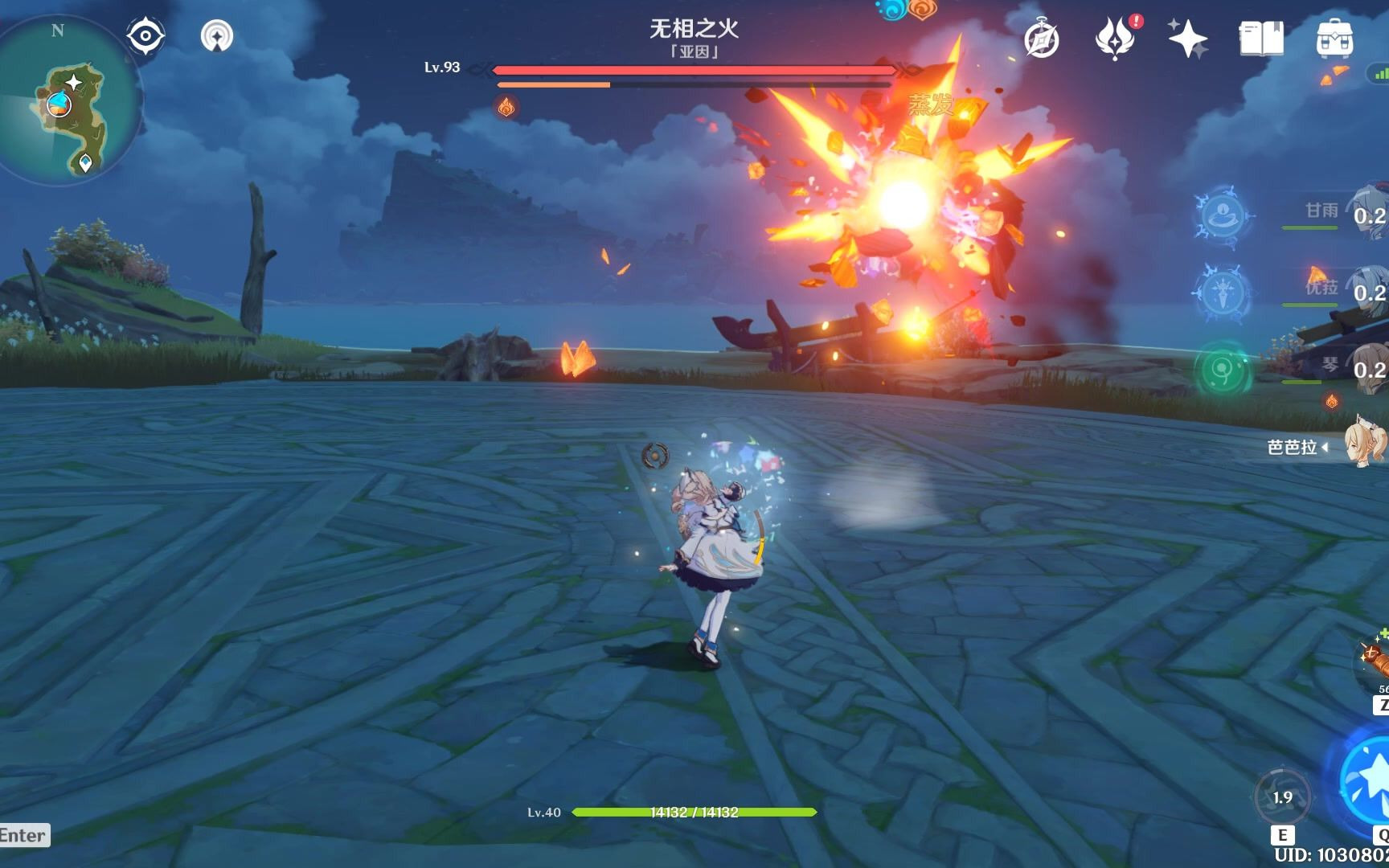 【原神】无相之火速刷,硬莽,水角色可以不要练度,注意别死_原神_攻略