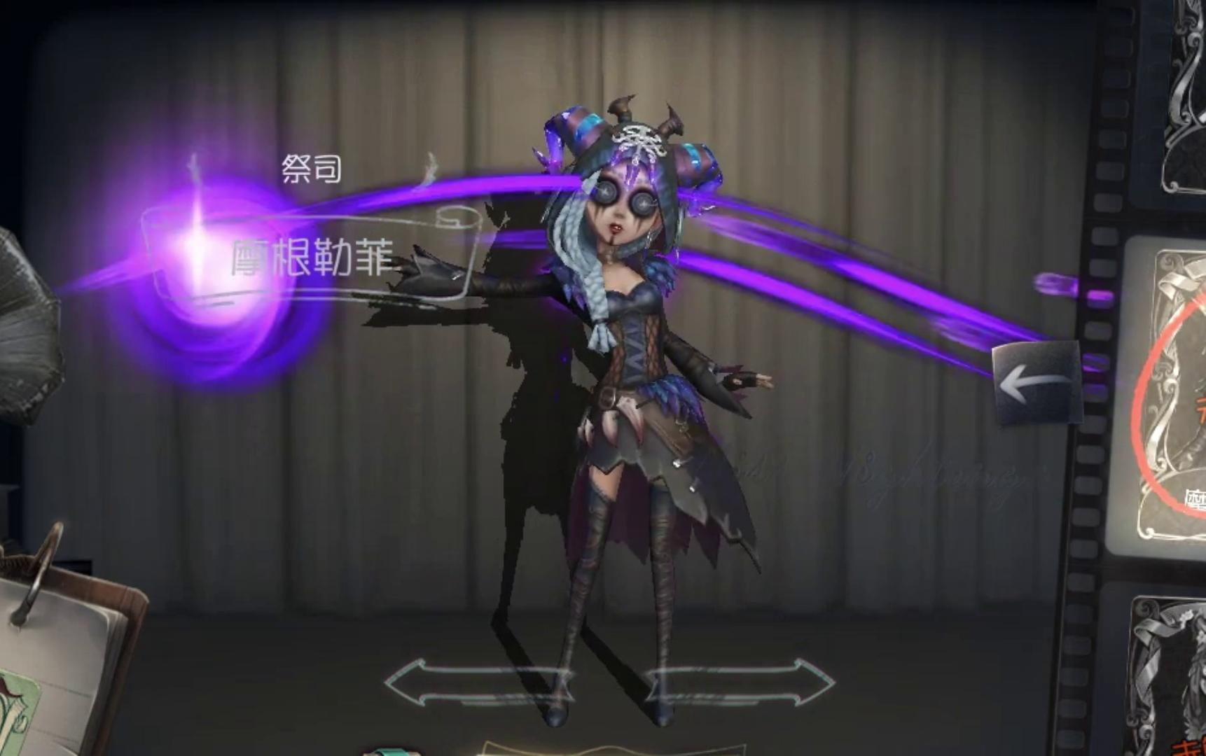 第五人格祭司皮肤厄运图片