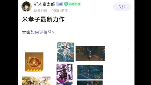 吧友评价mxz最新力作哔哩哔哩bilibili