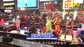 20181214 Da Pump Softbank Cm Google Pixel 訂正する少女 篇 哔哩哔哩 つロ干杯 Bilibili