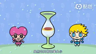第24集 分享净化之水