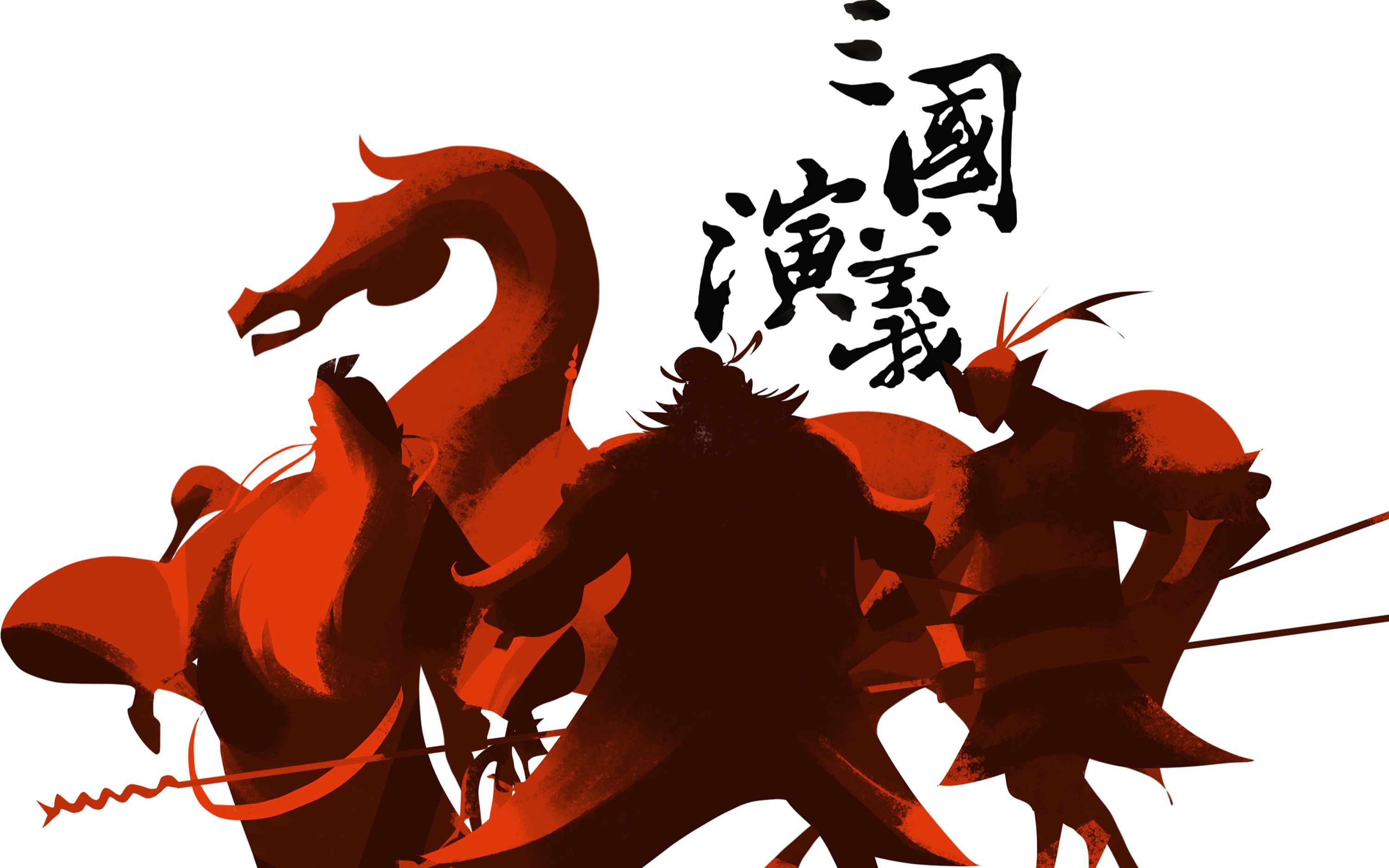 三国演义05话之关羽温酒斩华雄