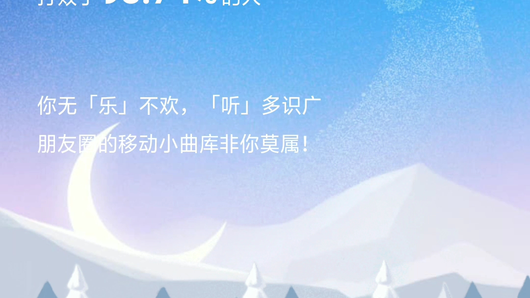 酷狗音乐2022个人年度报告哔哩哔哩bilibili