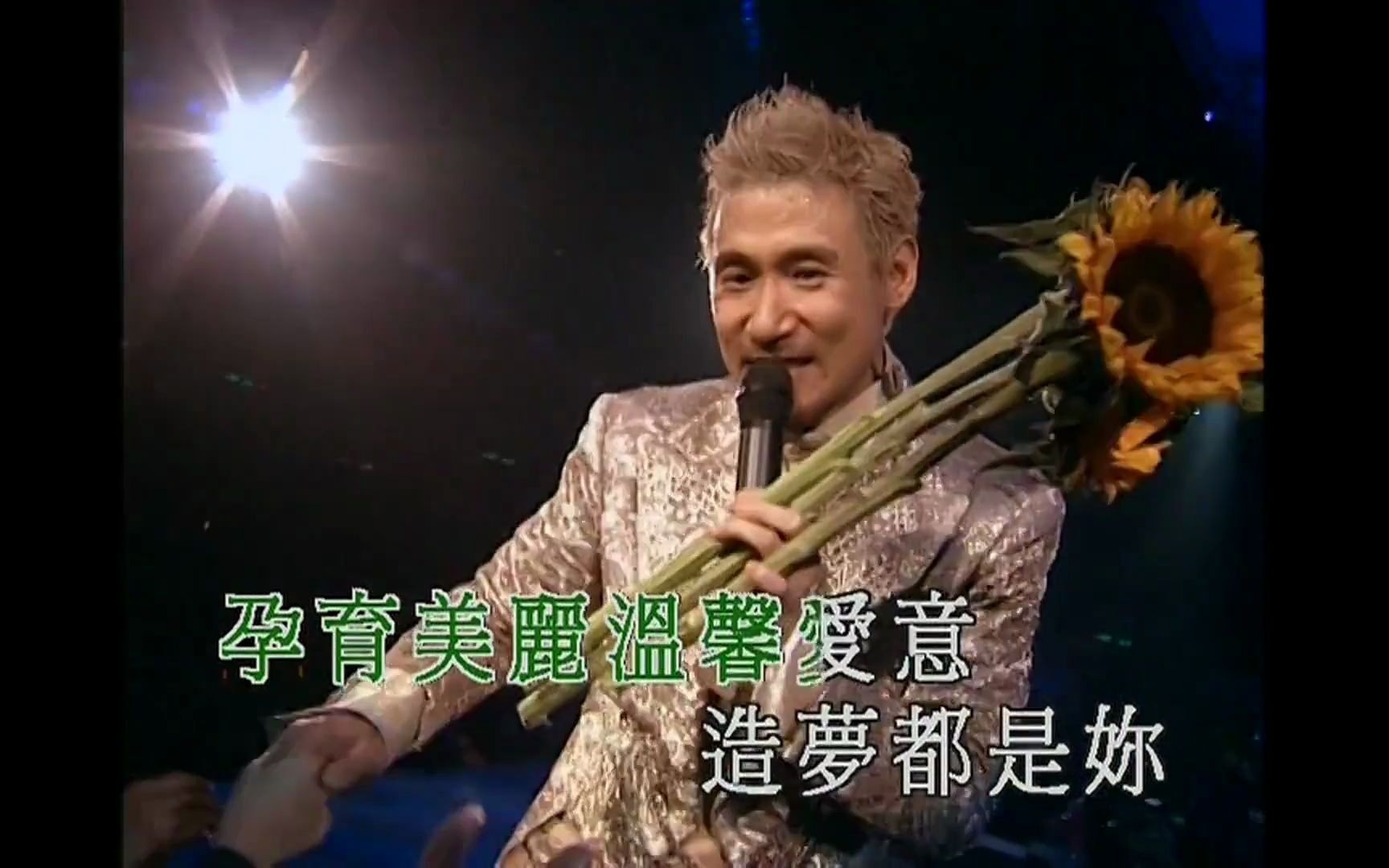 张学友月半弯2003音乐之旅演唱会超清版