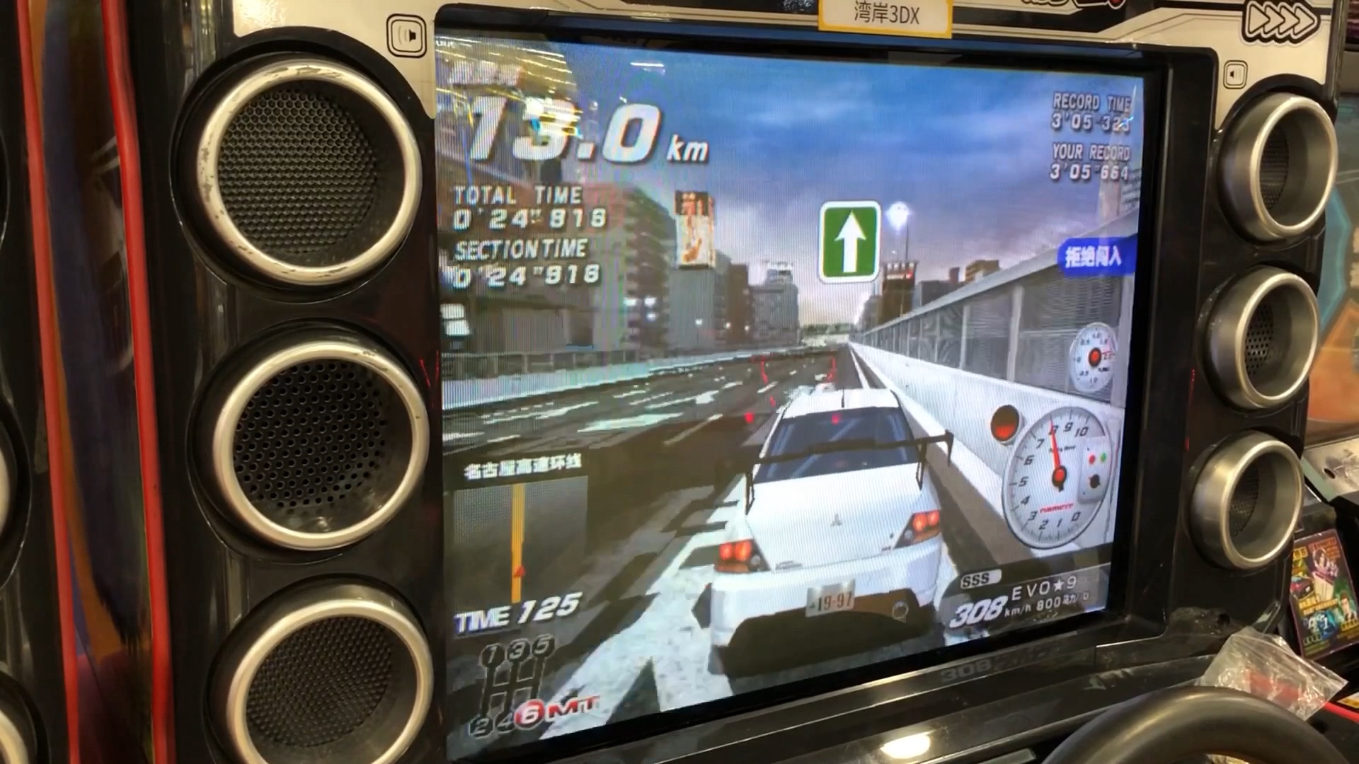 湾岸3dx 名古屋,e9潜力不小