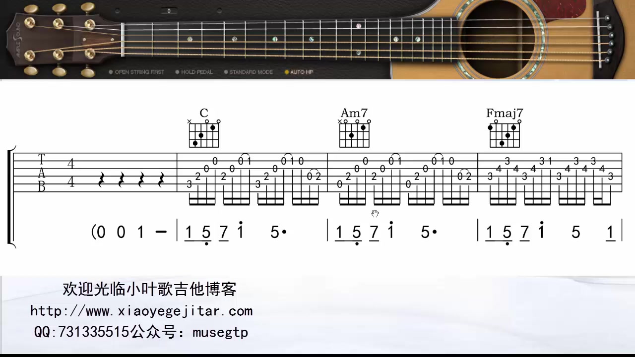 [图]陈硕子 寂寞公路吉他