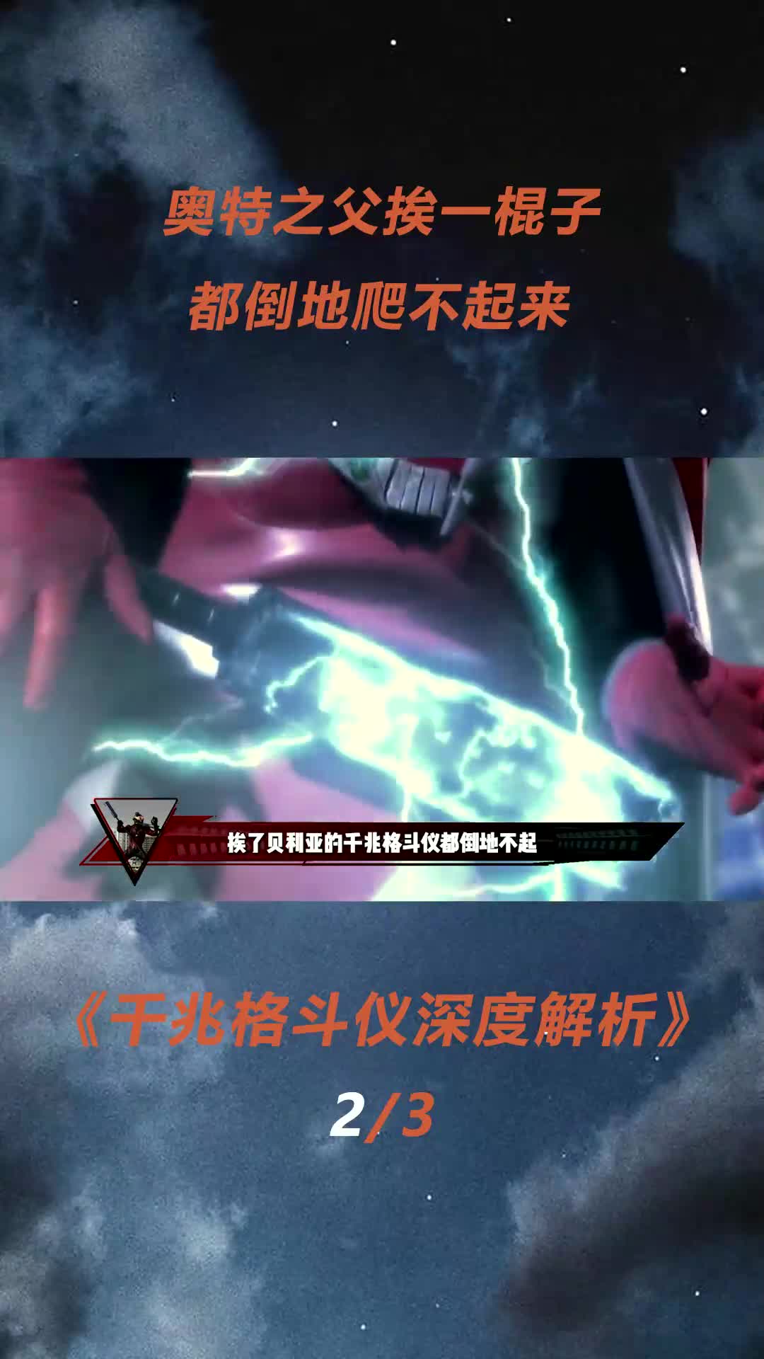 千兆格斗仪的表现力究竟如何