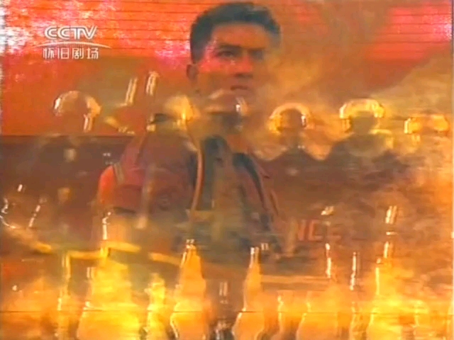 烈焰焚情28-1