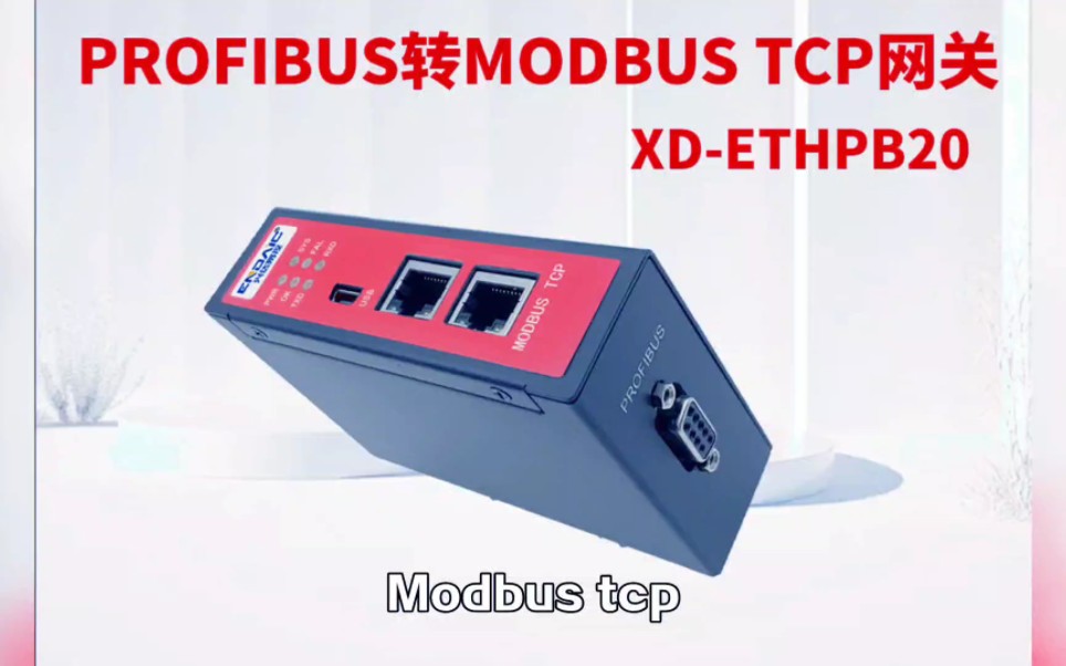 兴达易控Modbus tcp转Profinet网关连接电动机保护测控在1200PLC配置案例哔哩哔哩bilibili