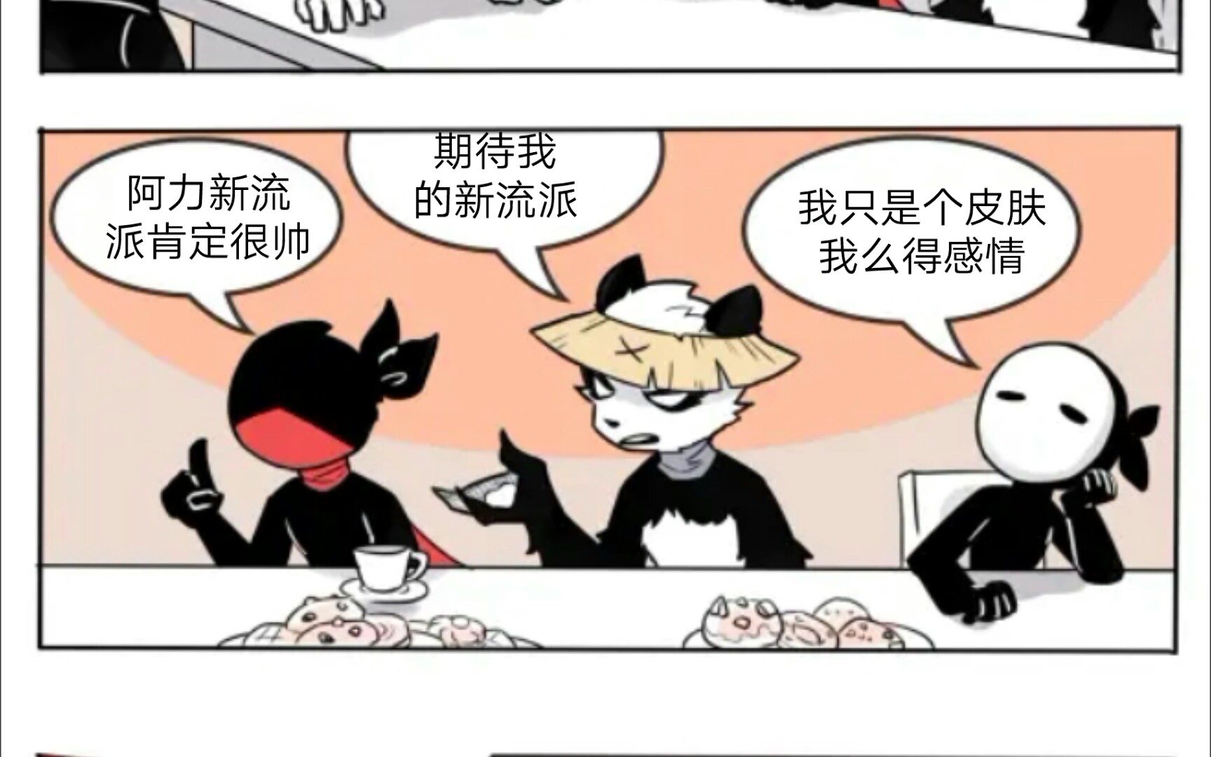 (忍三)侠客阿力跟电音小黑的行侠仗义之路(6)_哔哩哔哩_bilibili