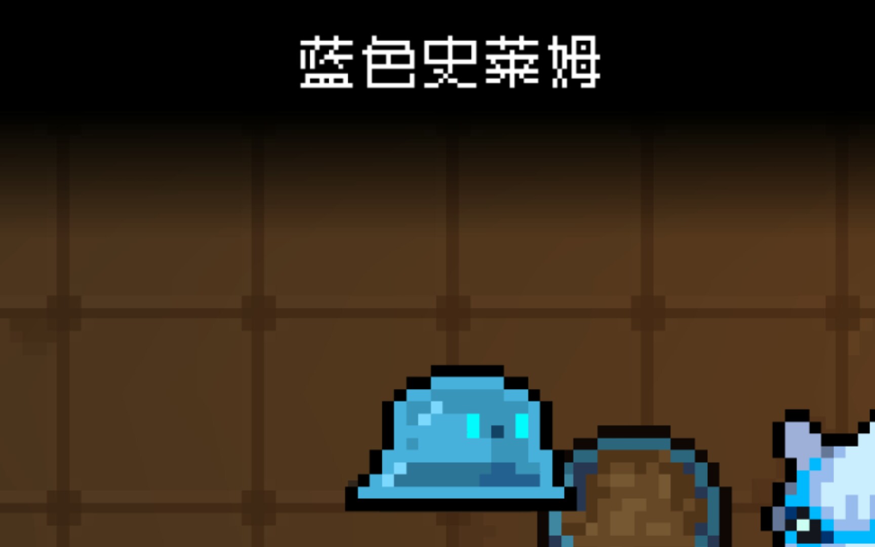 最强宠物史莱姆干碎大骑士