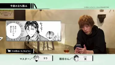 飯田利信(六道骸)☆TARAKO手書きメッセージサイン会報ファンクラブfc声優 飯田利信(六道骸)☆TARAKO手書きメッセージサイン会報ファン
