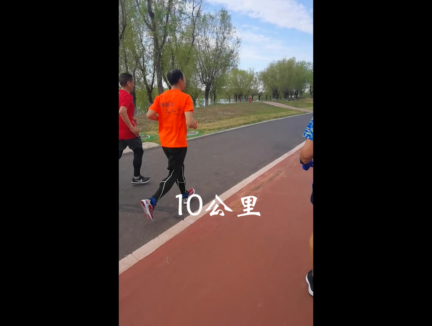 Vlog3人生第一次挑战全程马拉松全记录!哔哩哔哩bilibili