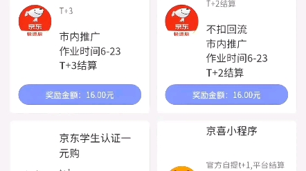 地推网推优质资源分享哔哩哔哩bilibili