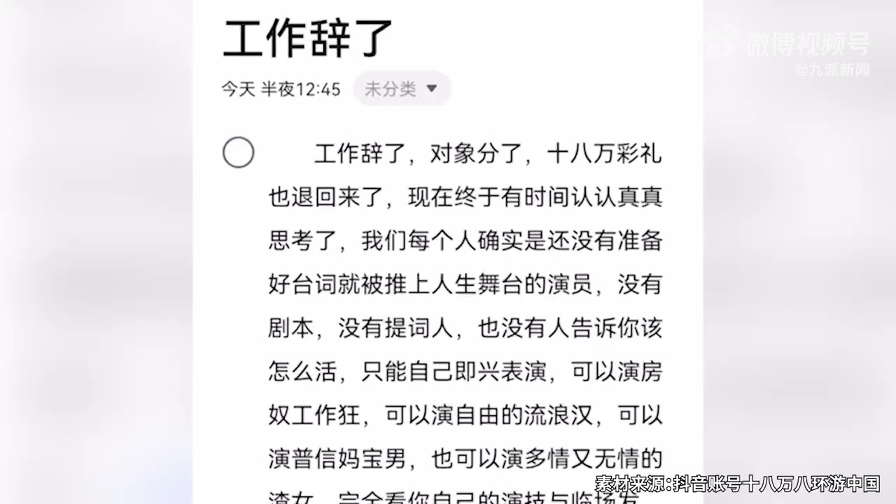 18.8万彩礼不够还要加五金 男子愤怒退婚 专家称退婚男子不成熟:还有回旋余地哔哩哔哩bilibili