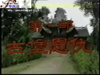 江湖恩仇录1991片头曲哔哩哔哩bilibili