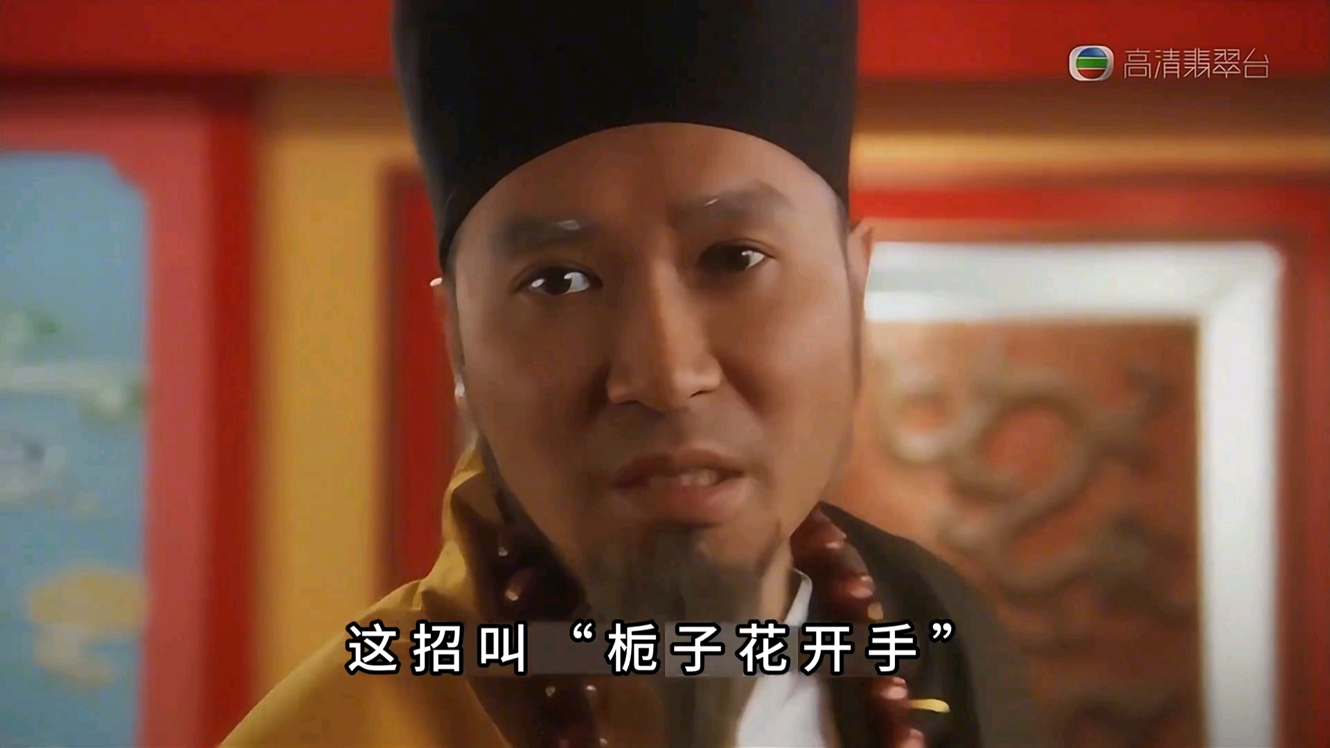 谁说这豆角老,这豆角棒极了090909