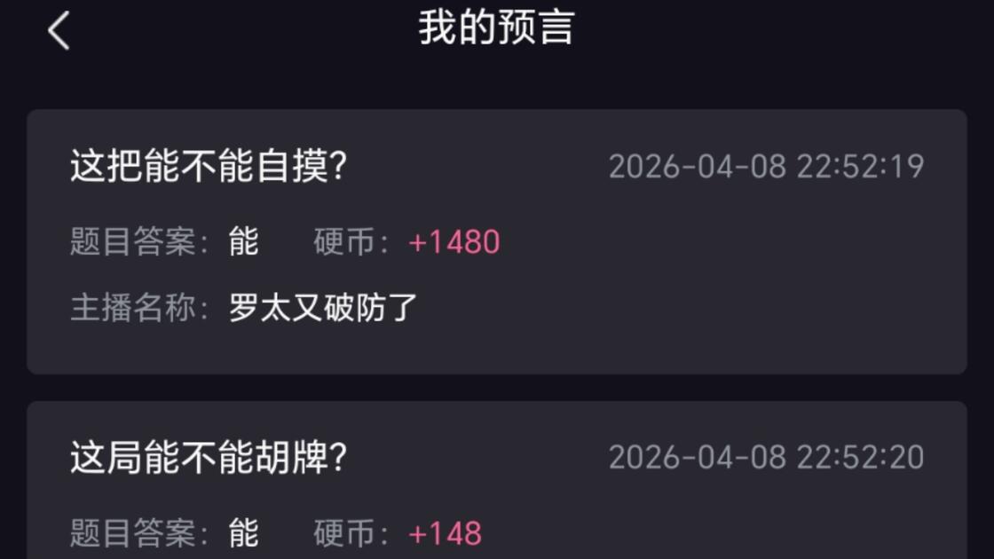 罗太读博白子+1628真爽!!!_游戏热门视频