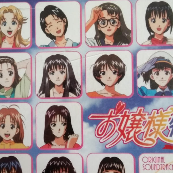 新しい季節 千歳さとみ(半場友恵) GAME「お嬢様特急」 いつかみた空の下で_ ゲームキャラクター