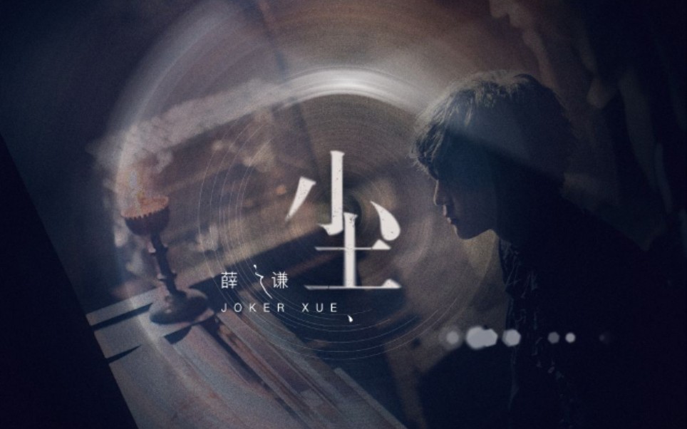 学生作品下雨了薛之谦