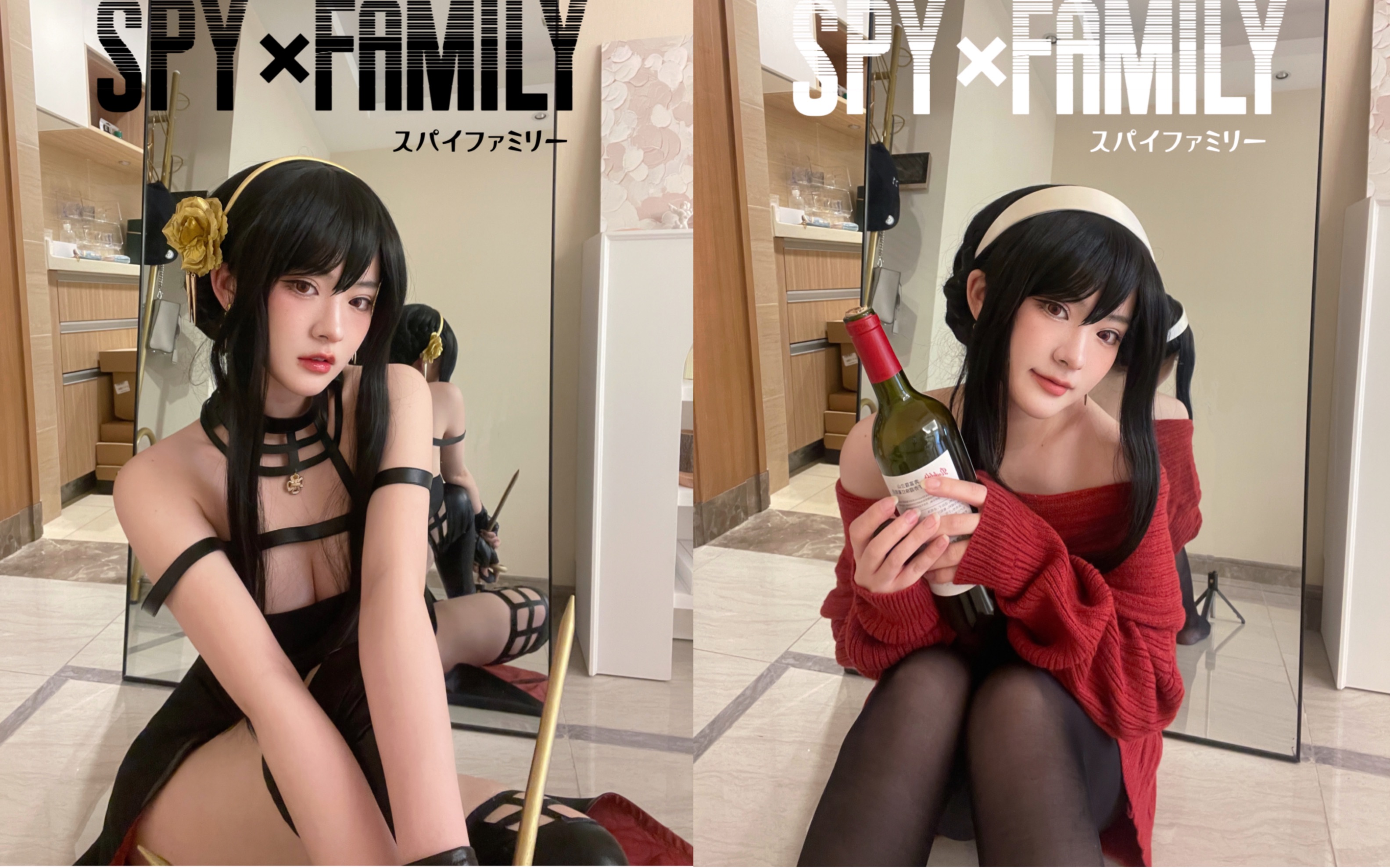 [图]【间谍过家家】SPY×FAMILY | 我不会是最后一个出约尔太太cos的吧(ꐦÒ‸Ó)