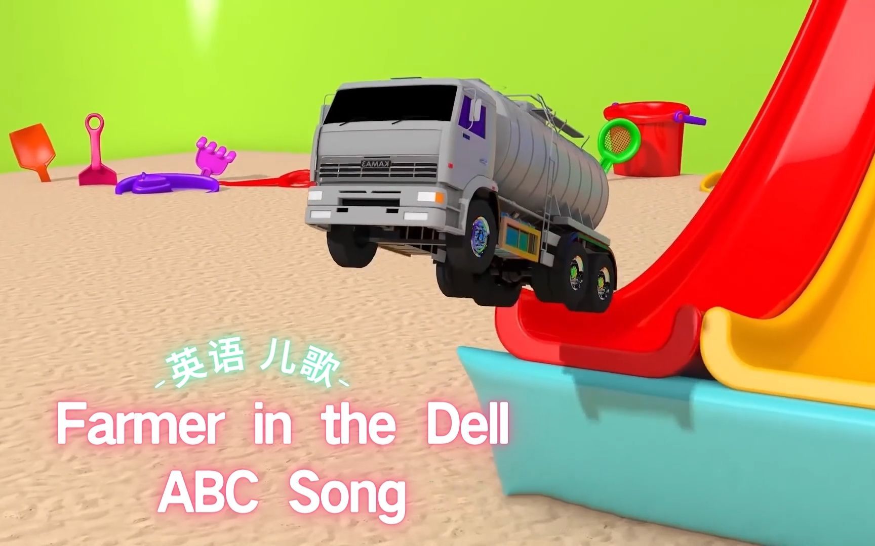 英语儿歌:Farmer in the Dell & ABC Song哔哩哔哩bilibili