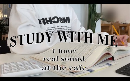 【搬运】STUDY WITH ME|和我学习1H|咖啡厅学习|实时学习|背景噪音|no music|Babam哔哩哔哩bilibili