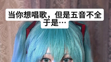 初音未来MIKU FES'24（春）〜Happy 16th Birthday〜_哔哩哔哩_bilibili