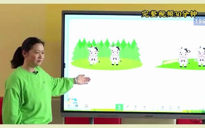 幼师公开课大班数学《10的分成》幼儿园公开课 幼儿园公开课视频 ppt课件 大班数学公开课 幼儿园大班公开课哔哩哔哩bilibili