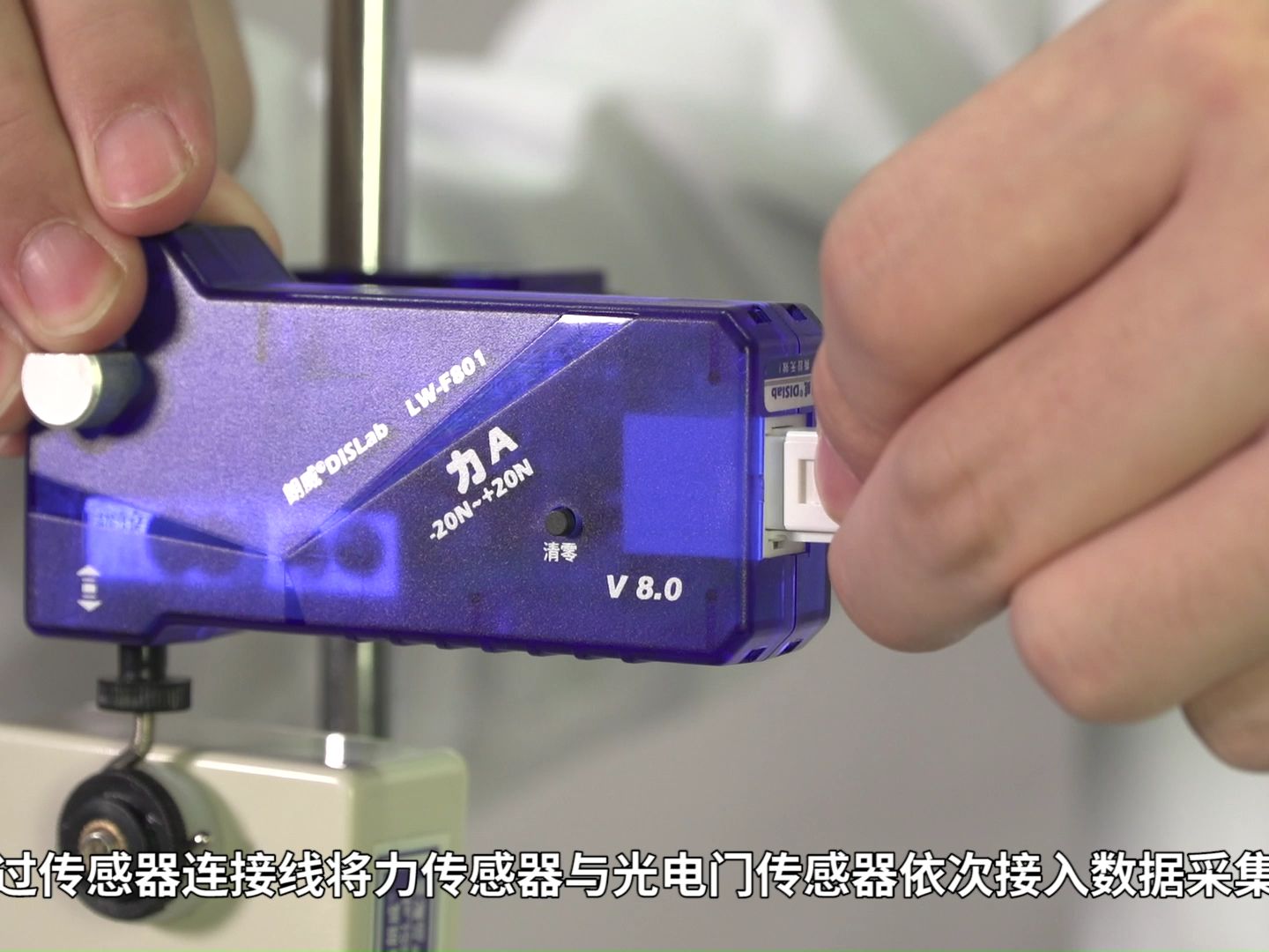 初中物理02.二力平衡研究