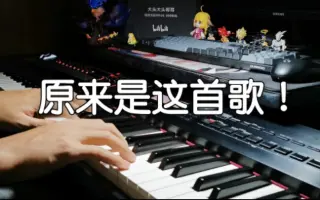 Sad Romance 搜索结果 哔哩哔哩 Bilibili