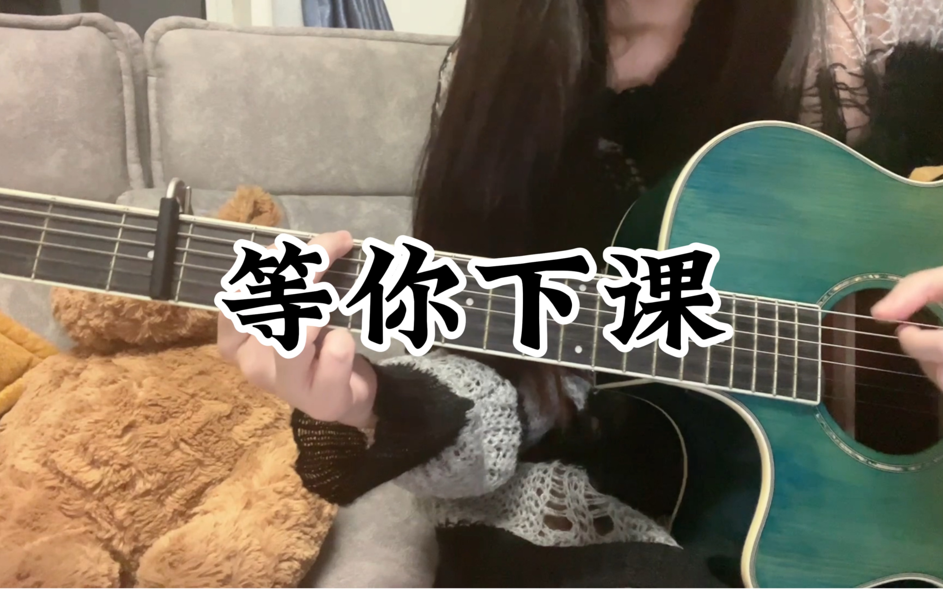 [图]记得我写给你的情书～《等你下课》周杰伦cover