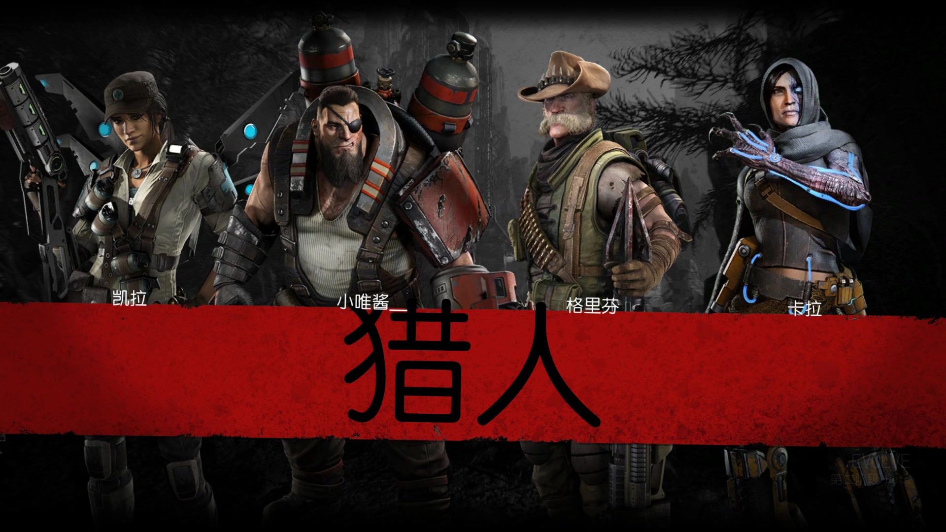 活动作品恶灵进化2兽王歌莉娅24