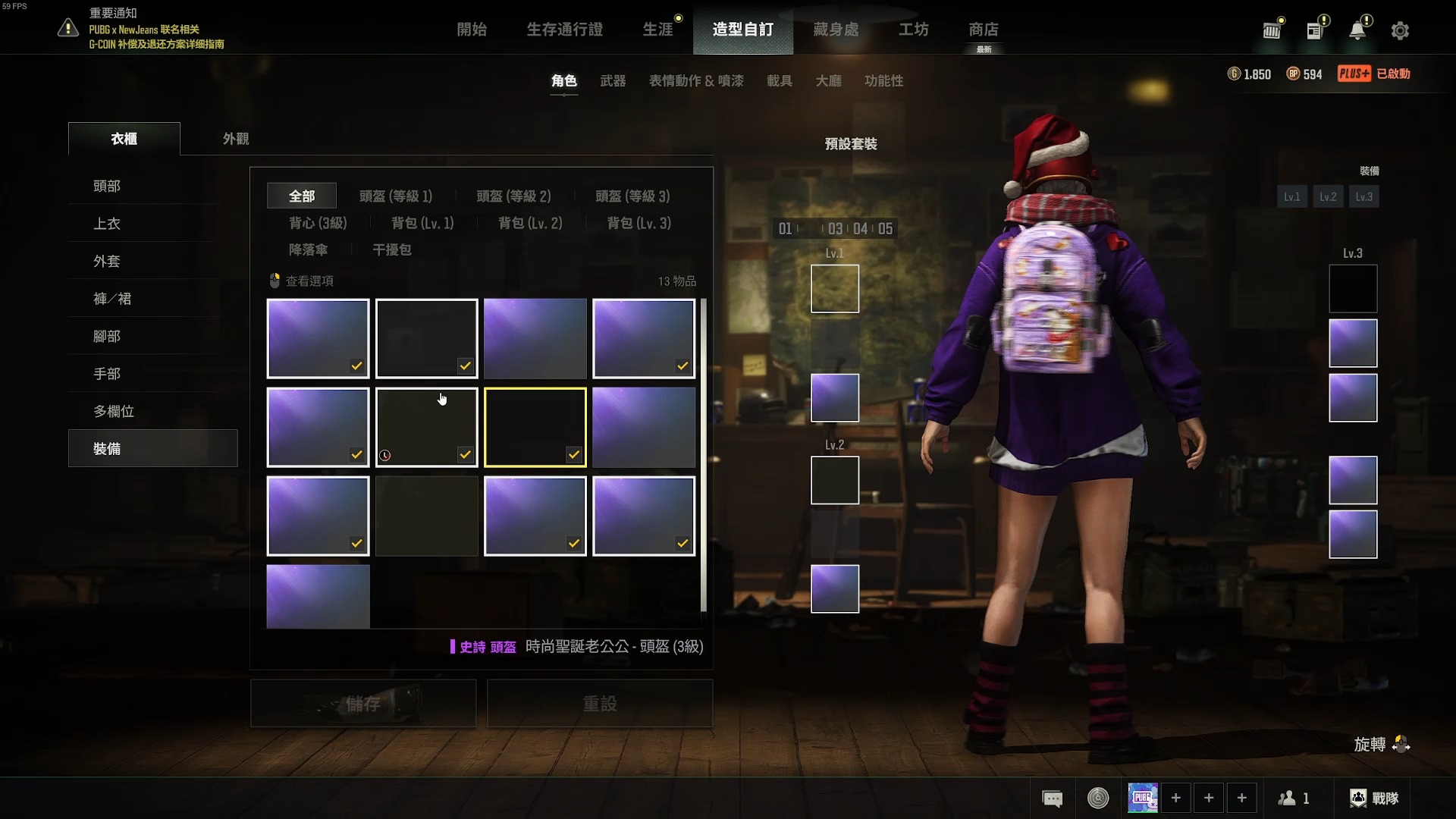 疯狂科学电波干扰背包