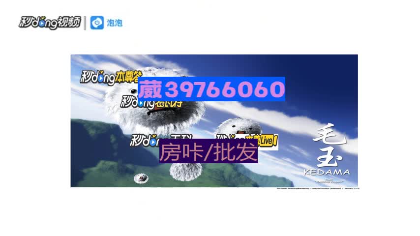 小l解答:新众乐大厅房卡找谁买