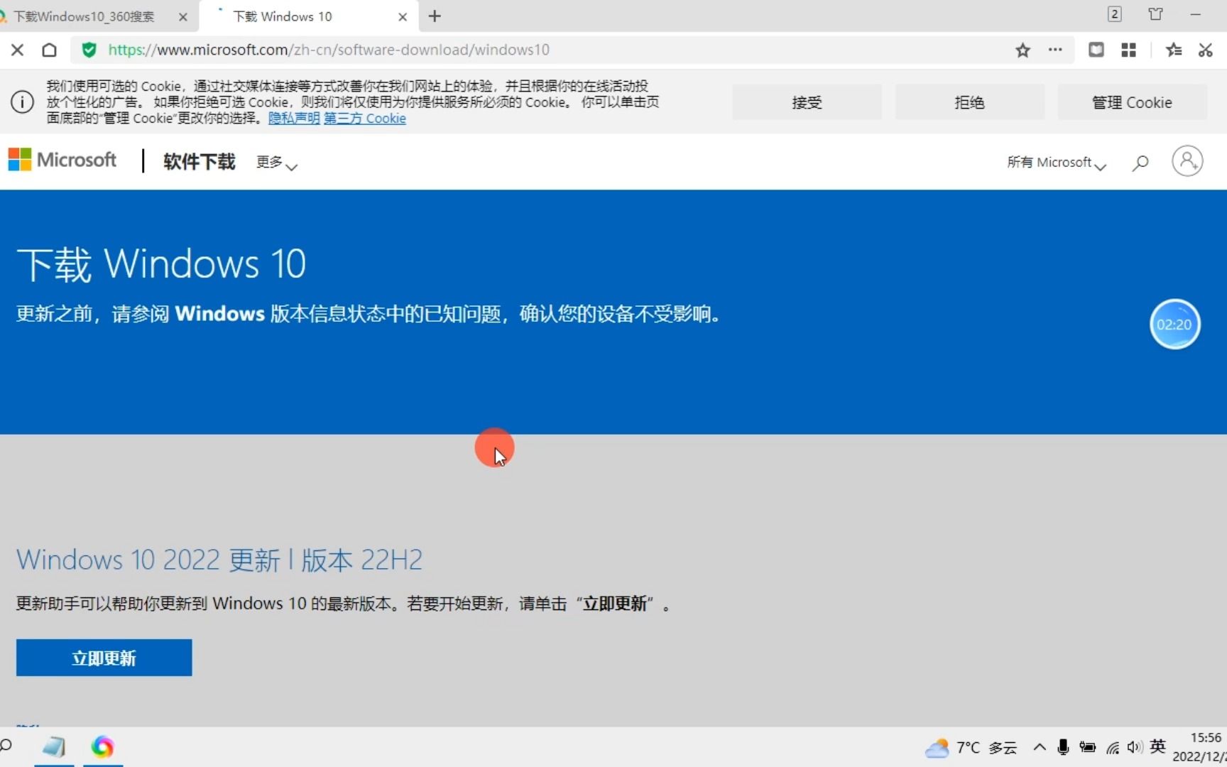 如何免费下载正版的Windows10&Windows11系统(1)哔哩哔哩bilibili