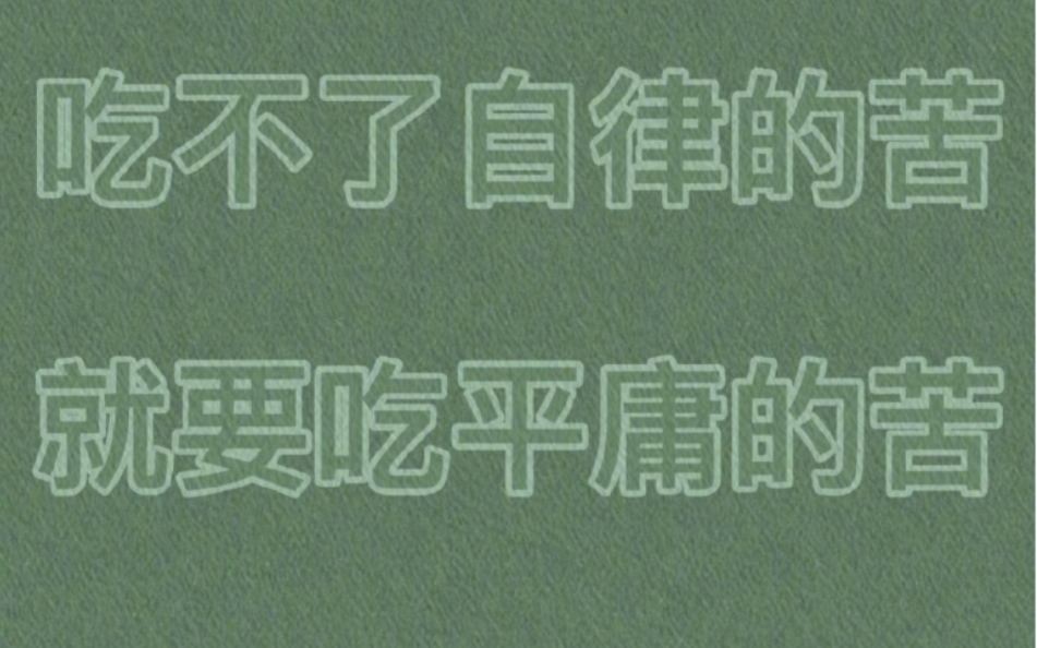 【汉语言文学】【自考本科】【中国近现代史纲要】近代史 专题课:为创建新中国而奋斗哔哩哔哩bilibili