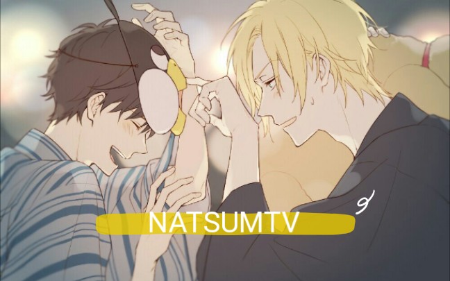 [图]【MTV】你愿意为亚修哭多一次吗？／「Banana Fish /战栗杀机」ED 《Prayer X》