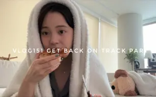 下载视频: 【欧阳娜娜VLOG】VLOG151 Get back on track part 2.0