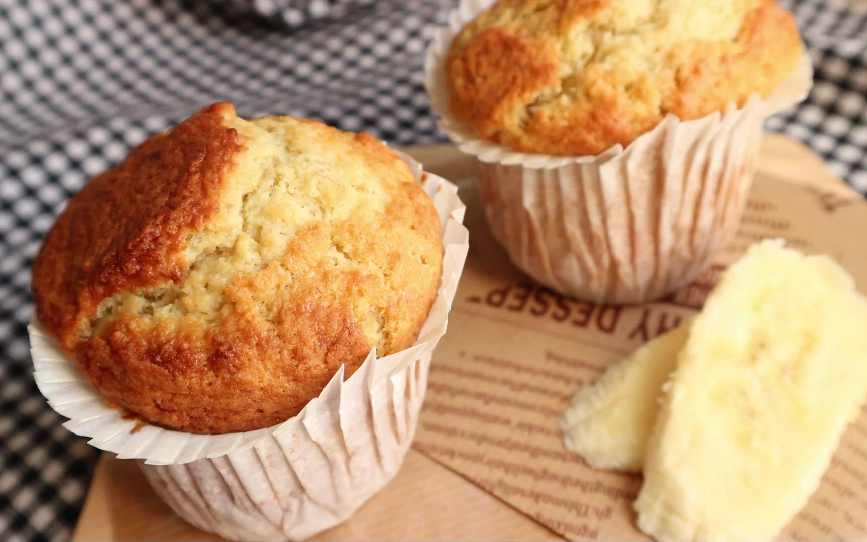香蕉玛芬蛋糕做早餐外脆内软香蕉味浓郁0404