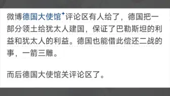 下载视频: 你能够给出一个巴勒斯坦与以色列的完美解决方案吗？