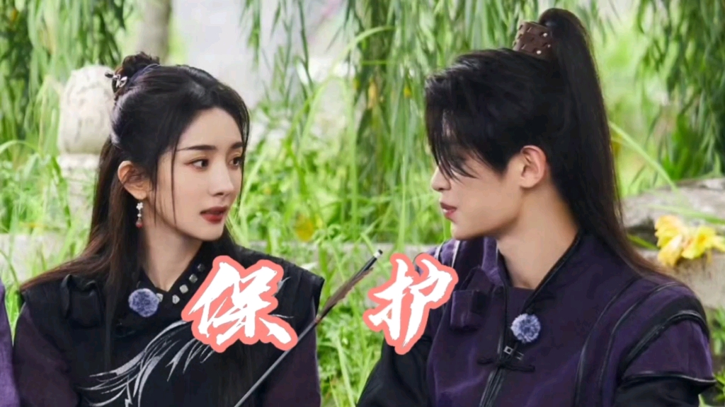 【密逃 | 杨幂×黄明昊 】 是下意识的伸手,也是下意识的保护