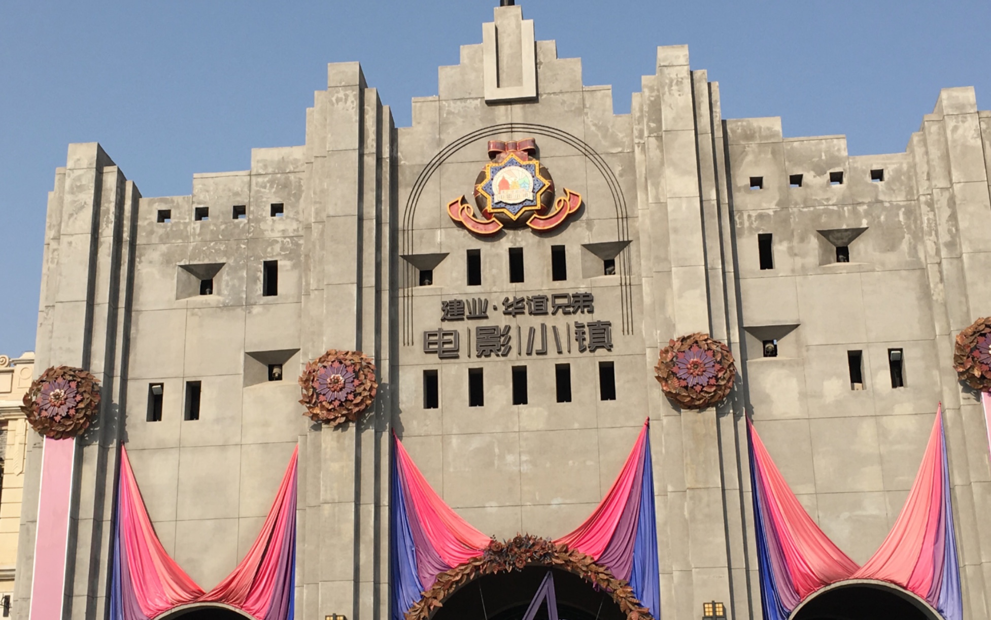 河南郑州建业华谊电影小镇一路有你表演超赞的