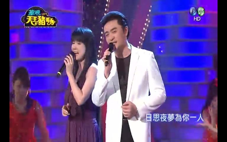 [图]天王豬哥秀-20160619 现代嘉庆君 & 父女情深