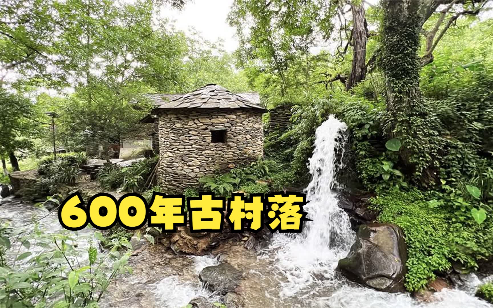 实拍云南600年古村落,村民都住在石头房里面,你羡慕这种生活吗哔哩哔哩bilibili