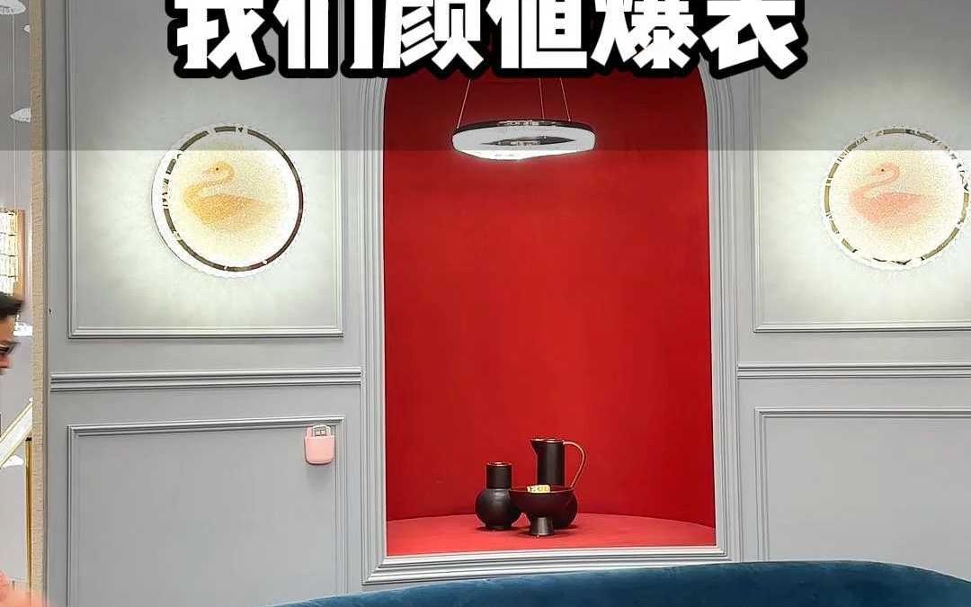 欢迎参观褚灯灯具源头厂家哔哩哔哩bilibili